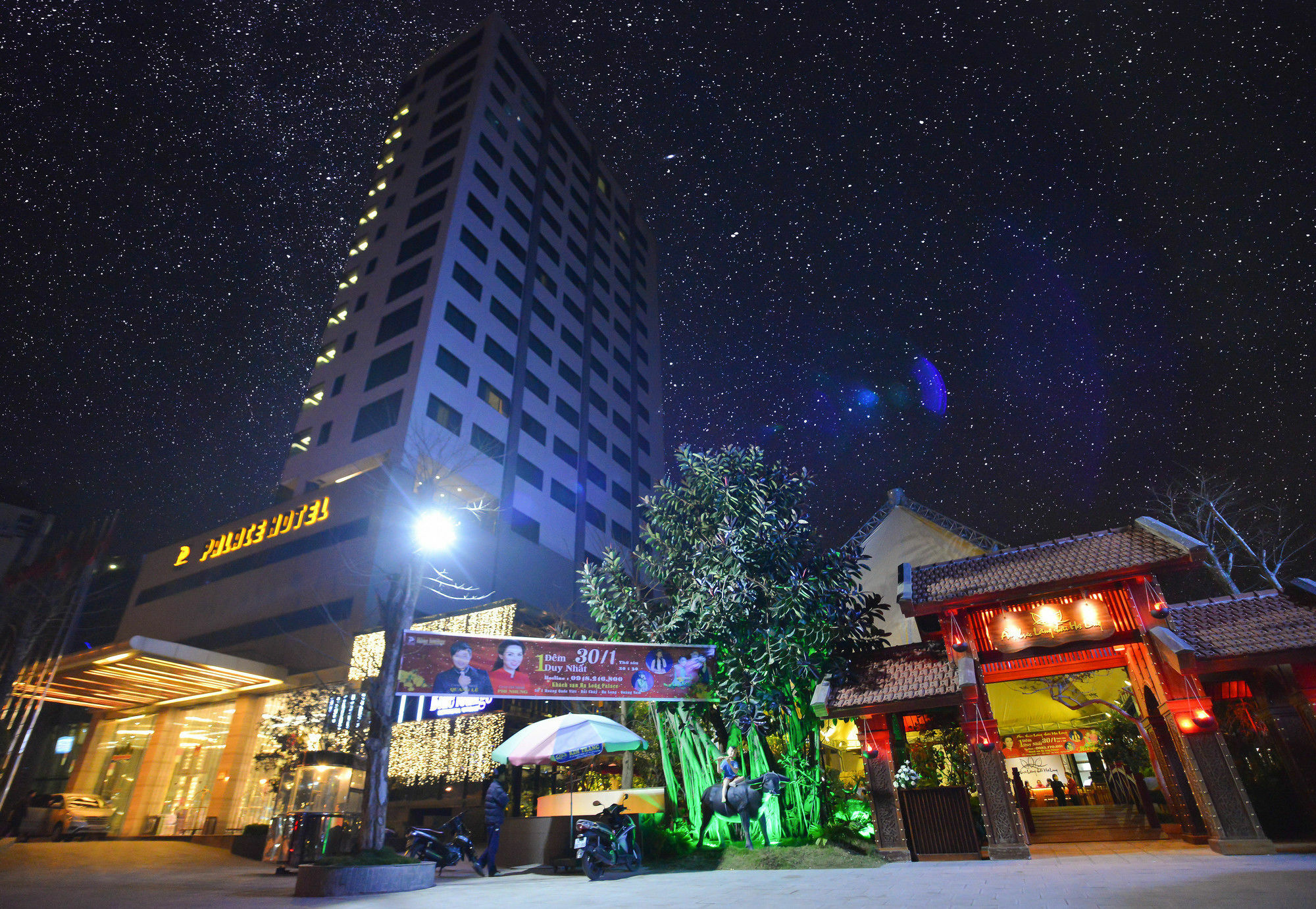 하롱 팰리스 호텔 외부 사진